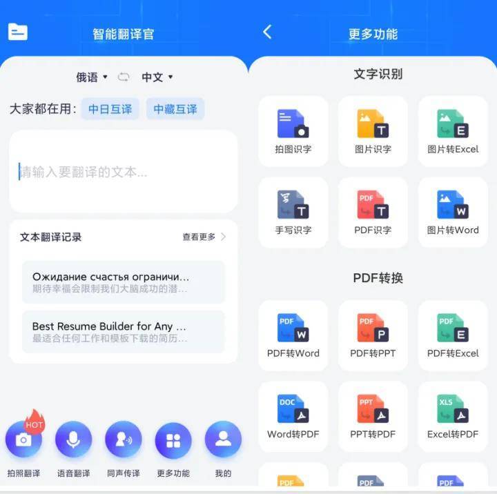 百度文库