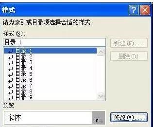 word中在左侧显示目录的方法插图10