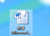 word2010怎样设置页码页数？插图