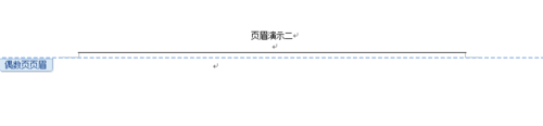 word2010怎样设置页码页数？插图12