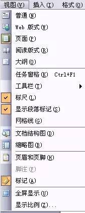 word怎么设置页眉和页脚？插图
