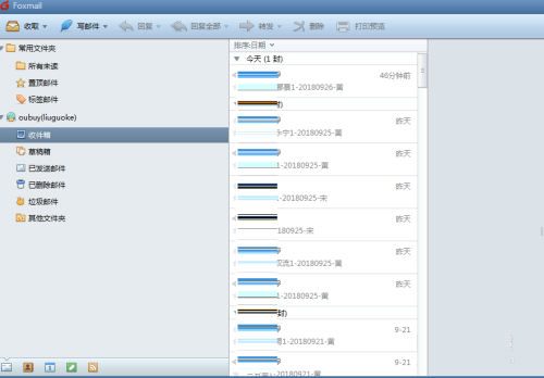 foxmail邮箱怎么撤回邮件-foxmail邮箱撤回邮件的方法插图