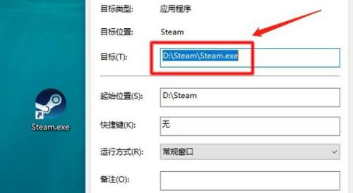 steam游戏安装目录在哪-steam游戏安装目录位置介绍插图