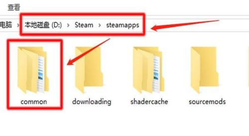 steam游戏安装目录在哪-steam游戏安装目录位置介绍插图3