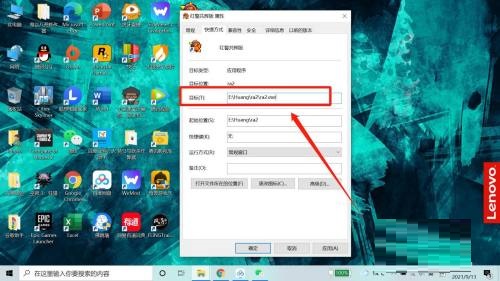 红色警戒2共和国之辉怎么窗口化-窗口化的方法插图2