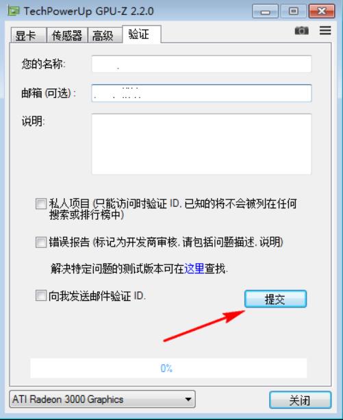 Gpu-z参数
