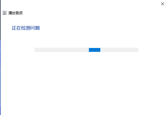 win11玩游戏没声音怎么解决插图6