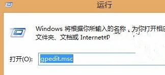 win8怎么解除网络限速