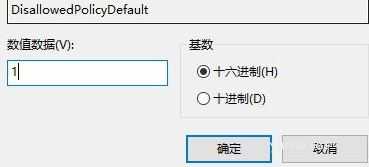 win10怎么设置兼容16位应用程序