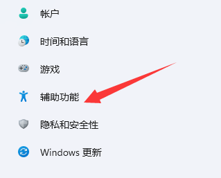 win11怎么打开内存完整性插图2