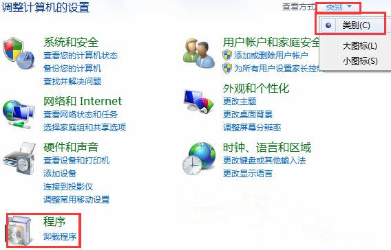win7怎么关闭搜索栏