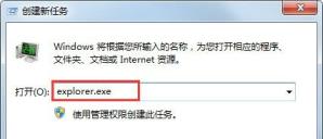 win7搜索栏用不了怎么解决