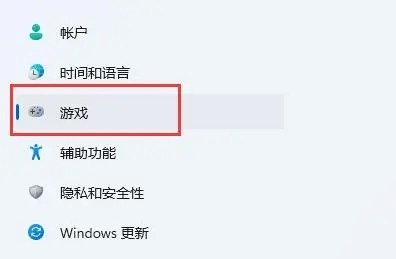 win11怎么录制屏幕插图4