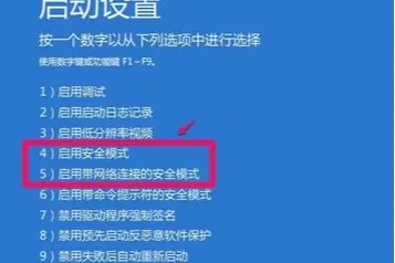 电脑重装win10系统后无法启动怎么解决插图1