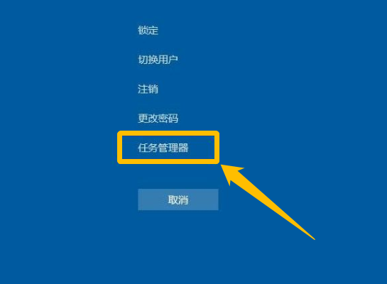 文件资源管理器打不开怎么办插图1