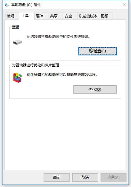 电脑重启后蓝屏怎么办