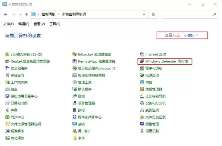 电脑提示ISDone.dll错误怎么解决插图18