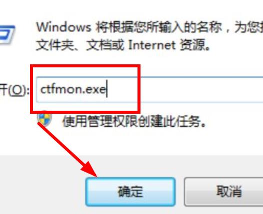 win7电脑忽然打不出中文怎么办插图1