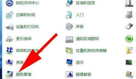 电脑照片查看器无法显示此图片是什么原因插图2