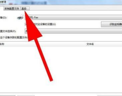 电脑照片查看器无法显示此图片是什么原因插图3