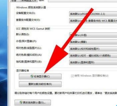 电脑照片查看器无法显示此图片是什么原因插图4