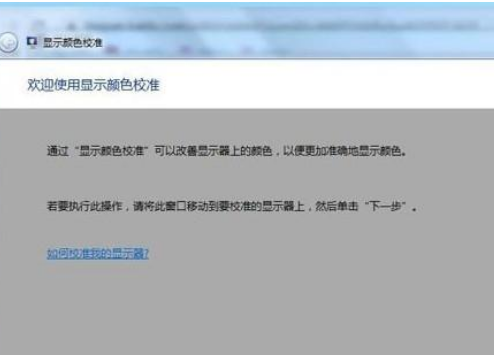 电脑照片查看器无法显示此图片是什么原因插图5