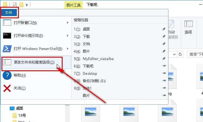 win10文件夹不显示图片缩略图怎么办插图2