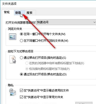 win10文件夹不显示图片缩略图怎么办插图3