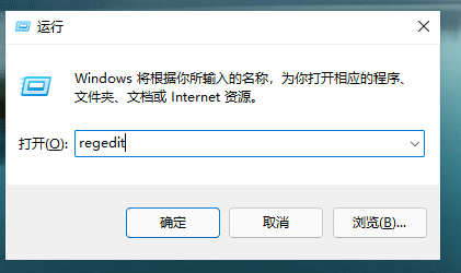 win1怎么开启护眼模式插图1