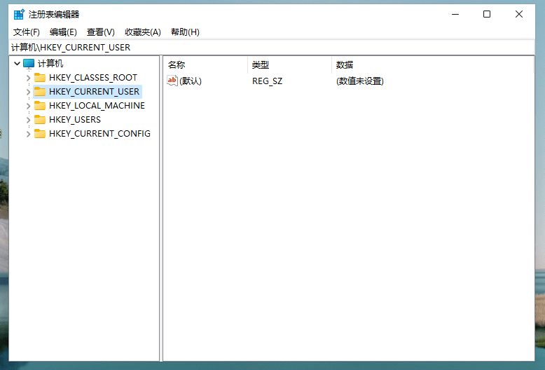 win1怎么开启护眼模式插图2