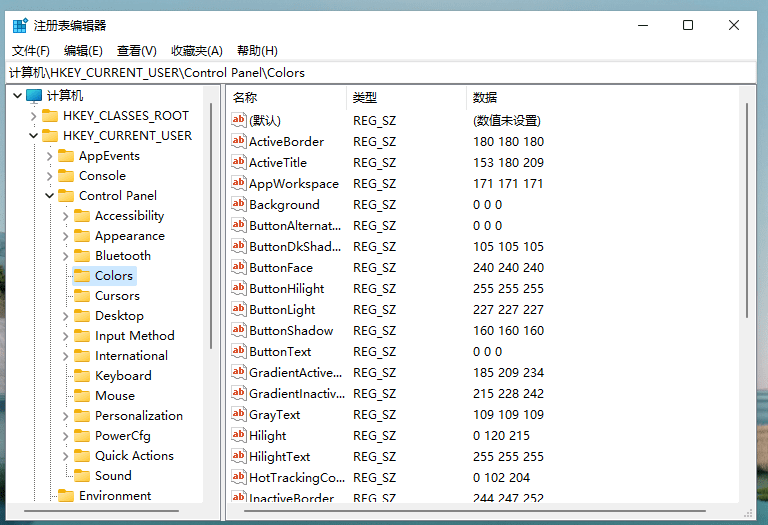 win1怎么开启护眼模式插图4