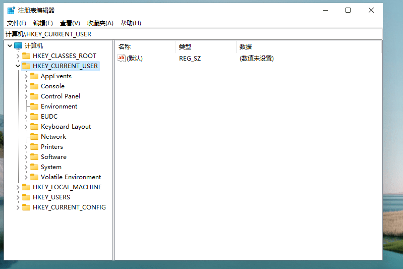 win1怎么开启护眼模式插图5