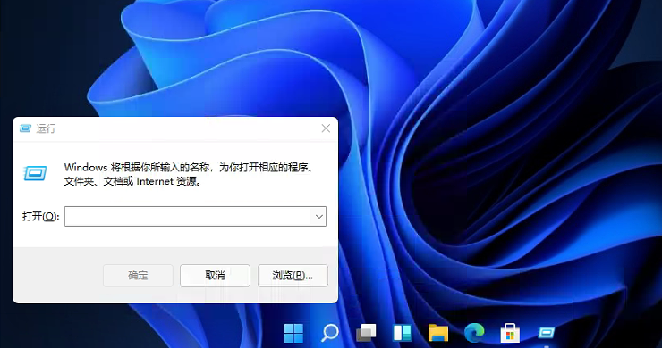 怎么把win11菜单栏设置成win10样式插图1