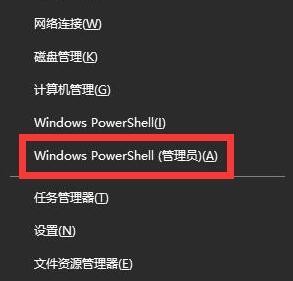 win10任务栏卡死桌面没反应插图4