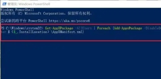 win10任务栏卡死桌面没反应插图5