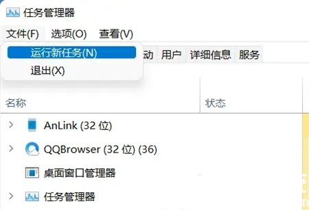 win11文件管理器卡死怎么解决插图1