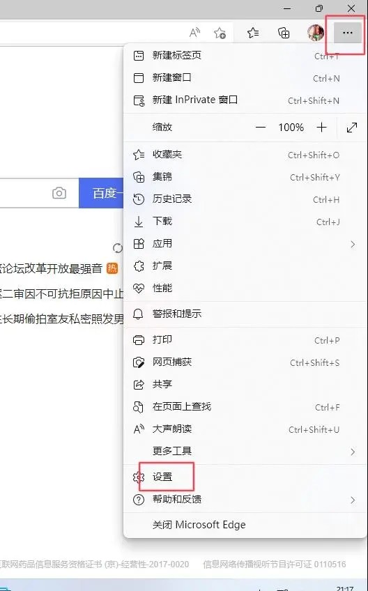 win11怎么打开ie浏览器插图1