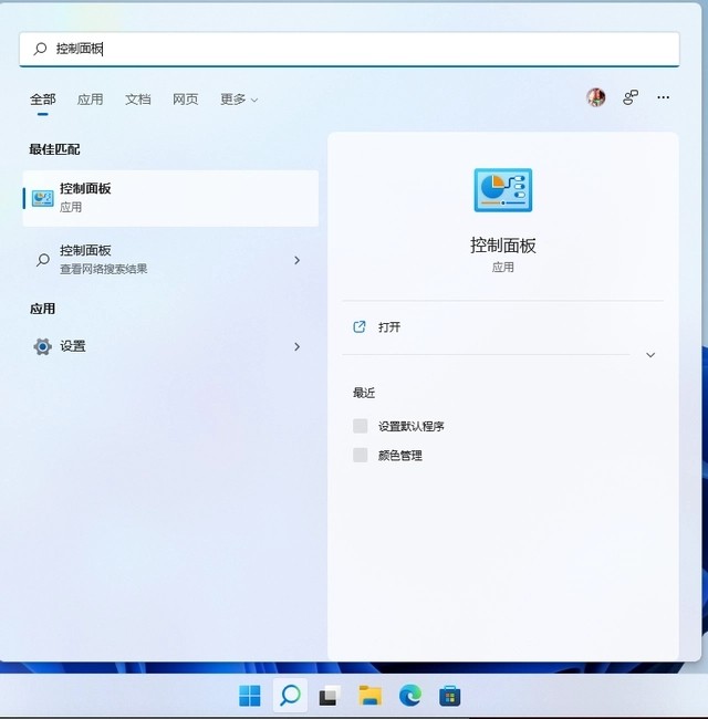 win11怎么打开ie浏览器插图4