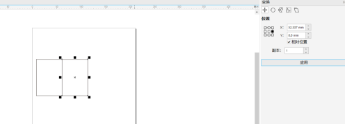 CorelDraw2019怎样打开变换？CorelDraw2019打开变换的方法截图