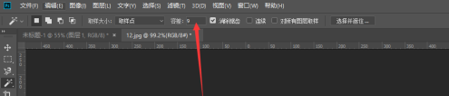 photoshop cc 2018如何使用魔棒工具？photoshop cc 2018使用魔棒工具的方法截图