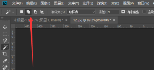 photoshop cc 2018如何使用魔棒工具？photoshop cc 2018使用魔棒工具的方法截图