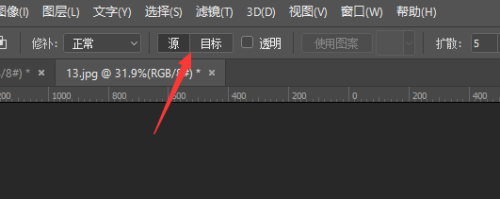 photoshop cc 2018怎么使用修补工具？photoshop cc 2018使用修补工具的方法截图