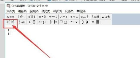 WPS2019如何插入方程式？WPS2019插入方程式的方法截图