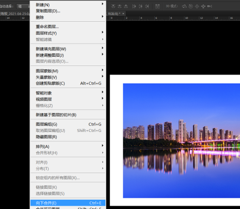 photoshop怎样设置图层合并？photoshop设置图层合并的方法截图