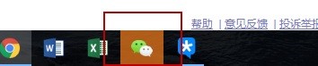win11来信息任务栏软件不亮闪插图1