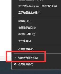 win11任务栏变宽拉不下去插图1