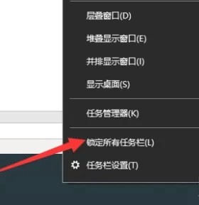 win11任务栏变宽拉不下去插图2