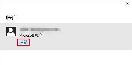 Win10应用商店无法下载应用该怎么办插图2