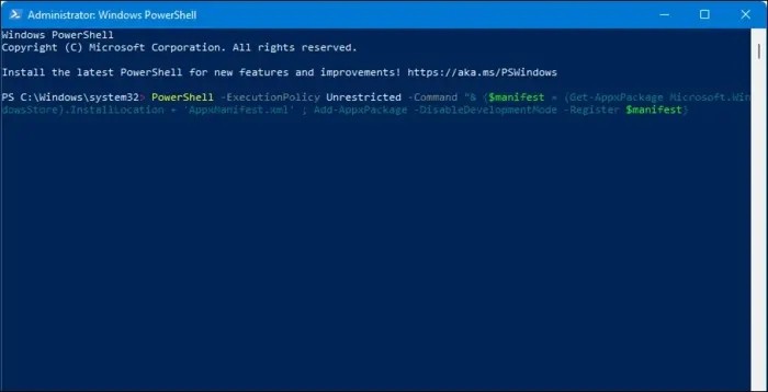 Win11应用商店加载空白怎么办插图6