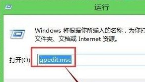 Win7打开软件总是弹出安全警告插图1